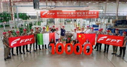 the_milestone_of_10000_ats_manufactured_in_china_img